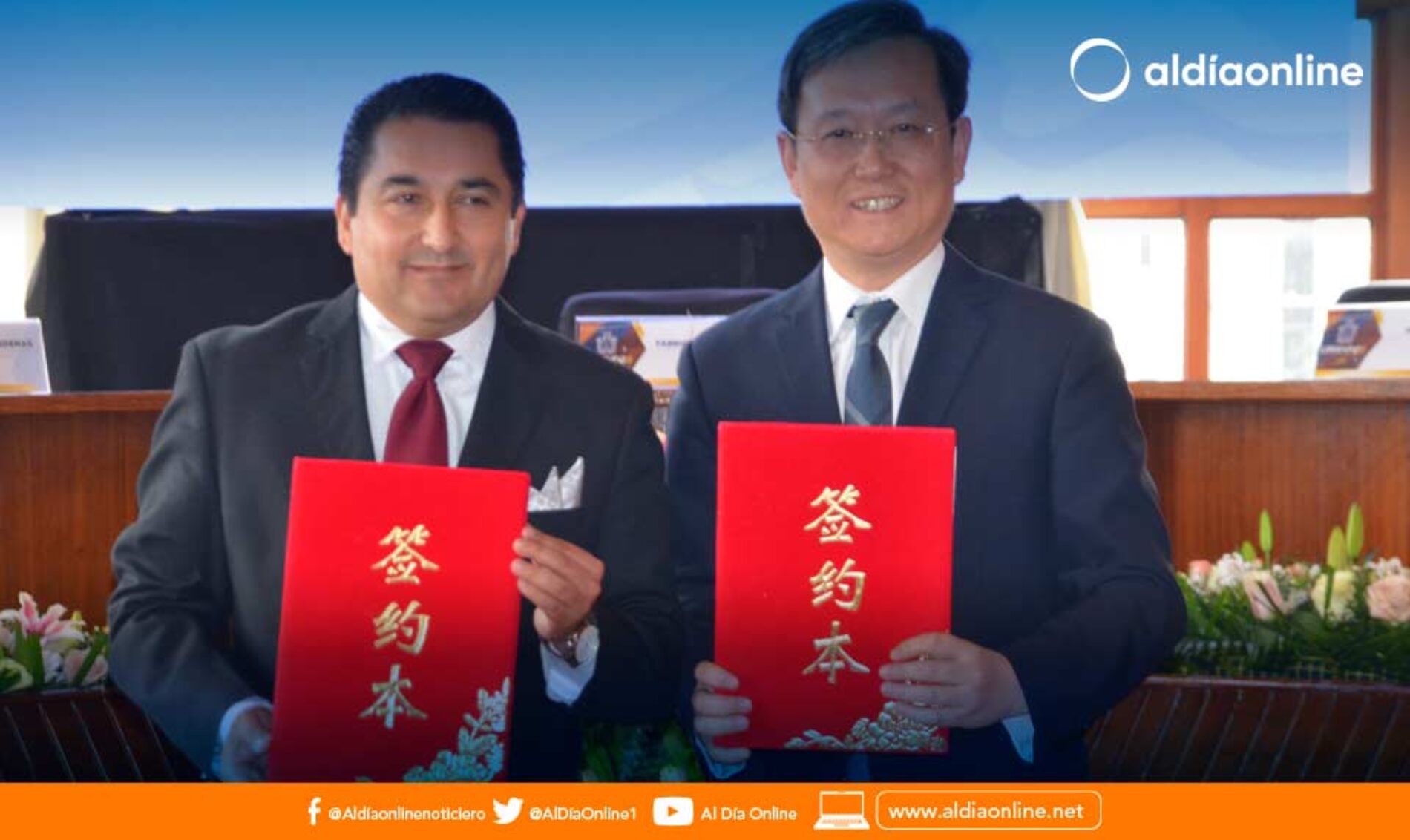 MUNICIPIO DE LATACUNGA FIRMÓ MEMORANDO DE COOPERACIÓN CON MEISHAN (VIDEO)